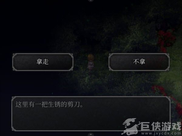 魔女之家下载