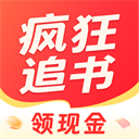 疯狂追书