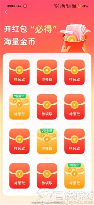 疯狂追书免费版下载