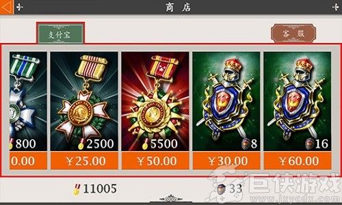 欧陆战争4拿破仑下载