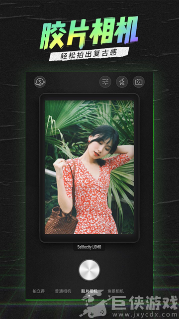 潮自拍美颜相机手机版下载