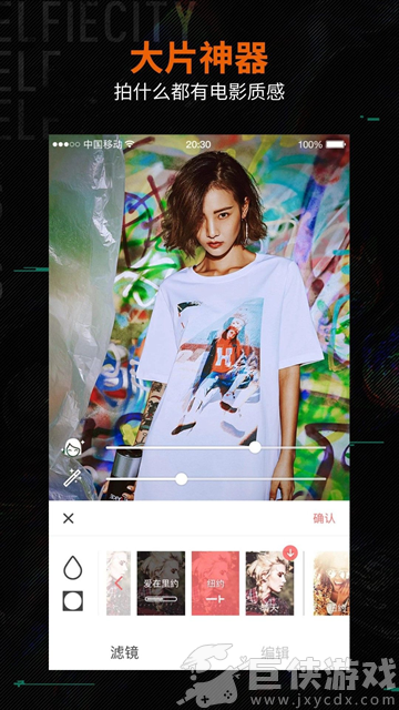 潮自拍美颜相机手机版下载