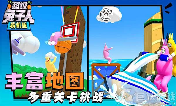 超级兔子人双人手机版