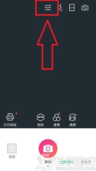 潮自拍美颜相机app下载