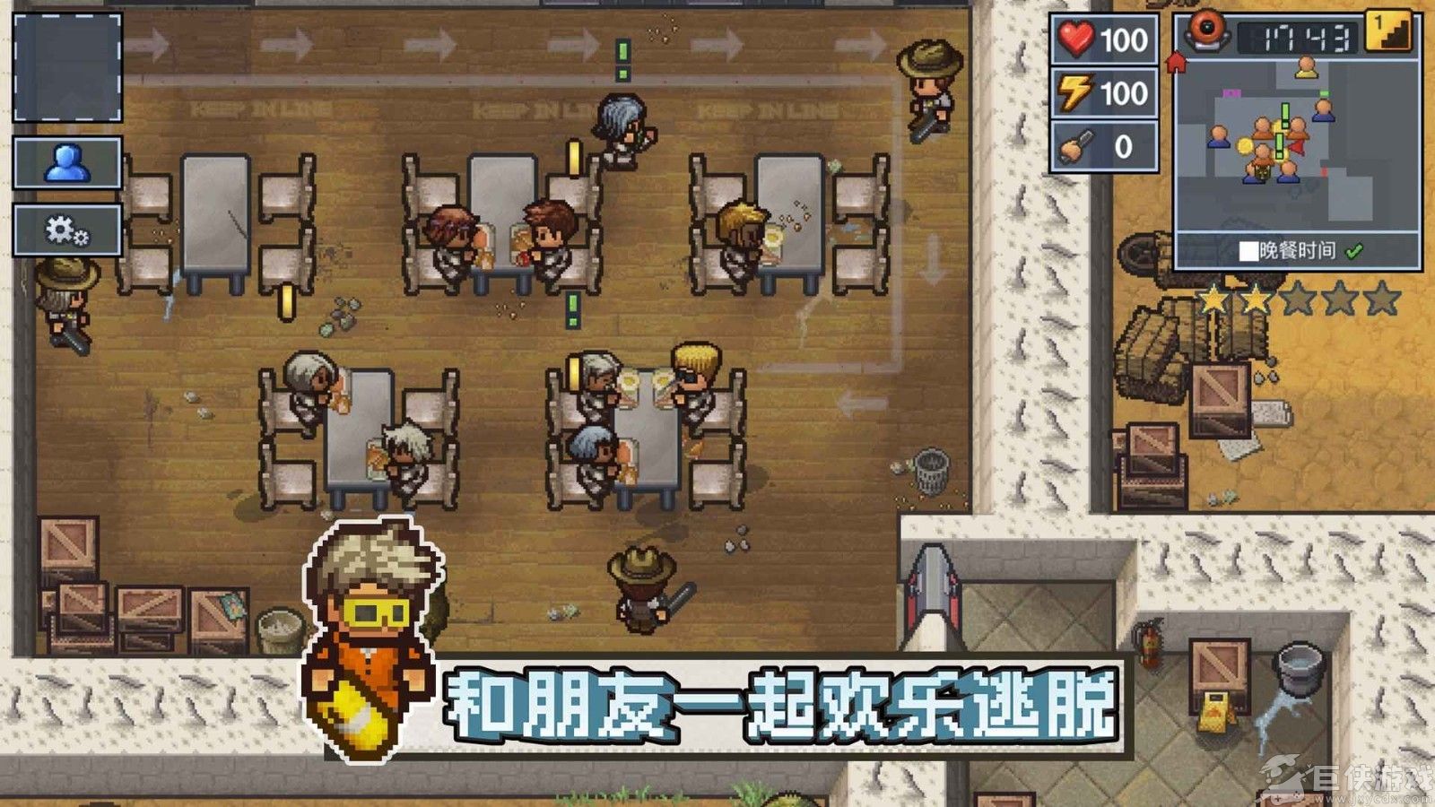 逃脱者2汉化手机下载