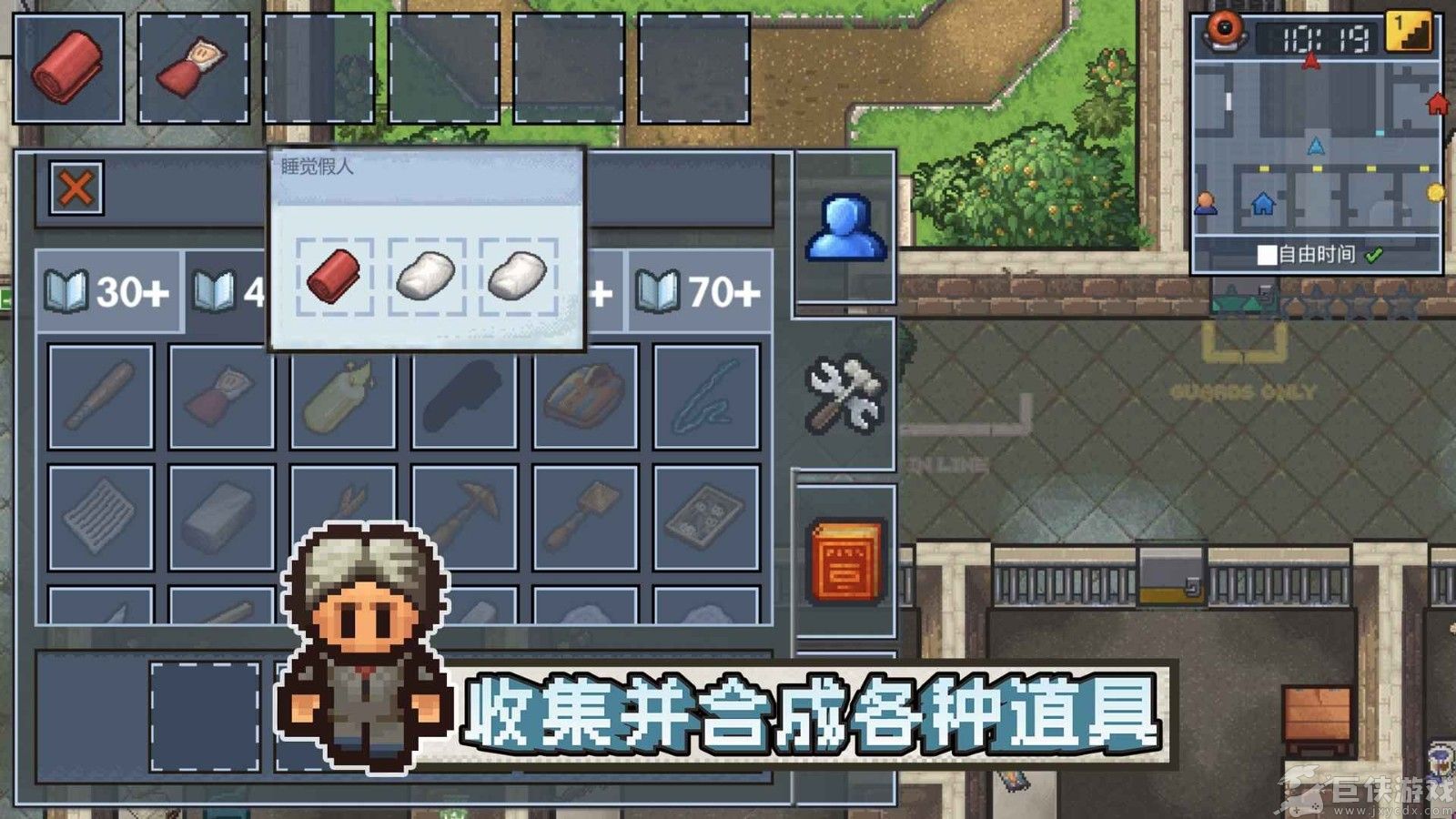 逃脱者2中文版免费下载