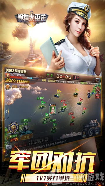 舰指太平洋百度版下载