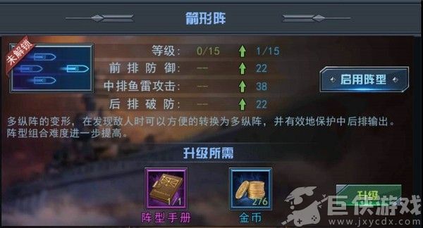 舰指太平洋百度版下载