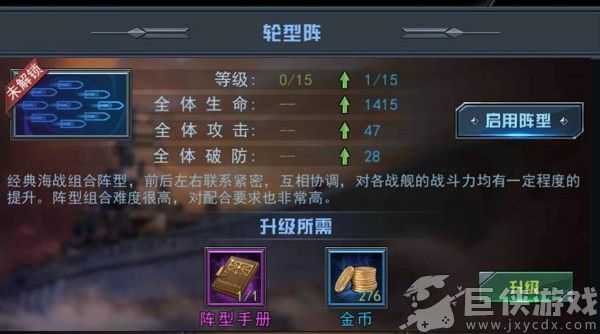 舰指太平洋百度版下载