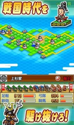 合战忍者村物语安卓版
