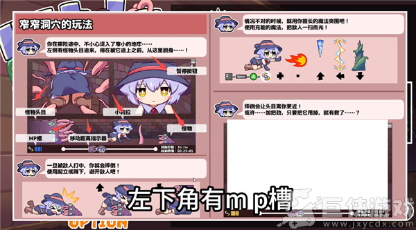 莉拉酱与洞窟安卓版下载