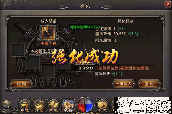 热血传奇怀旧服
