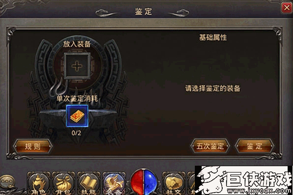 热血传奇私服下载