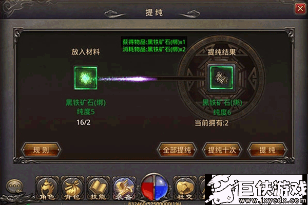 热血传奇私服下载