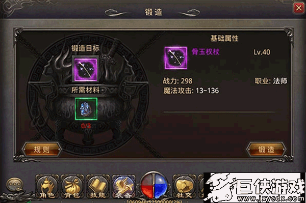 热血传奇免费下载