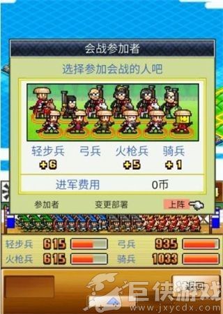 合战忍者村物语手游
