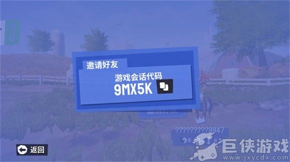 模拟山羊3手机版免费下载