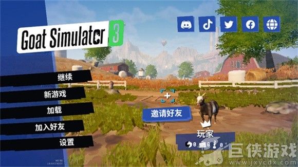 模拟山羊3手机版免费下载