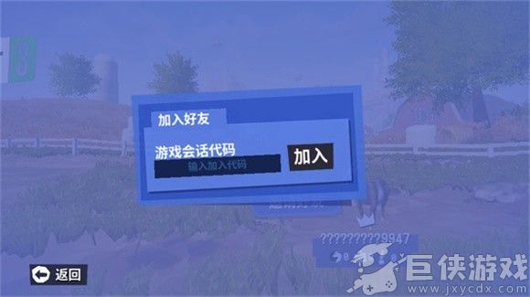 模拟山羊3手机版免费下载