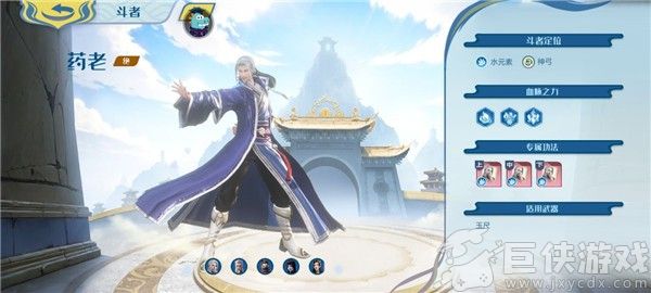 斗破苍穹巅峰对决无限代金券版