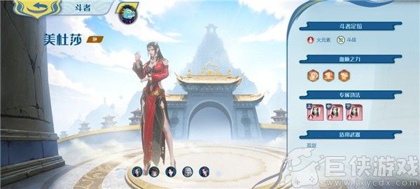 斗破苍穹巅峰对决无限代金券版