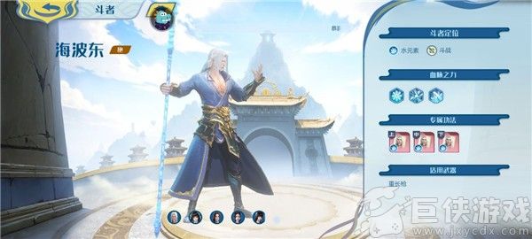斗破苍穹巅峰对决无限代金券版