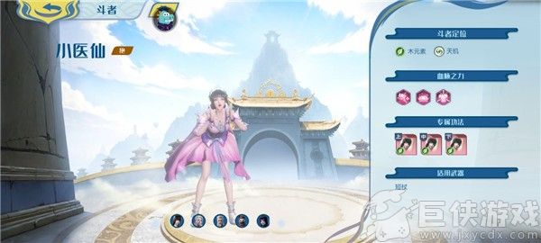 斗破苍穹巅峰对决无限代金券版