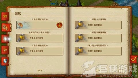 家园7最新版