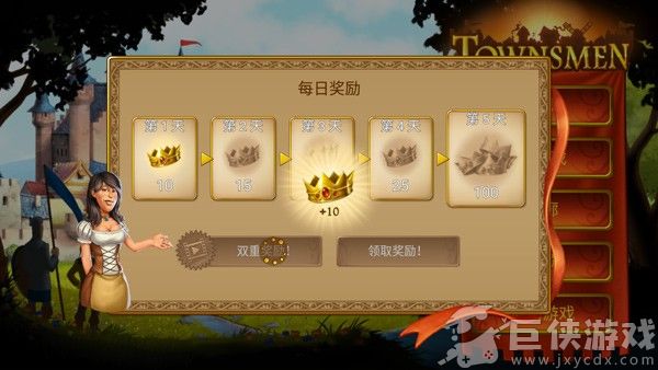 家园7免费下载