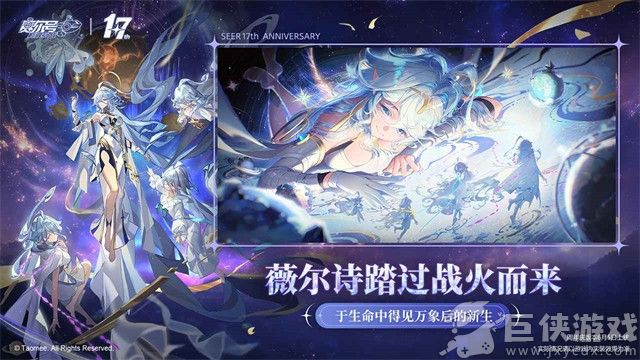 赛尔号巅峰之战手机版下载