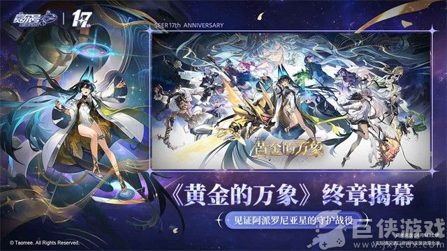 赛尔号巅峰之战无限内购版