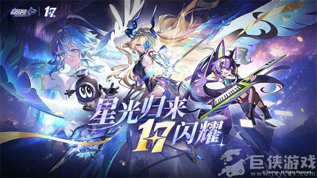 赛尔号巅峰之战官方版下载