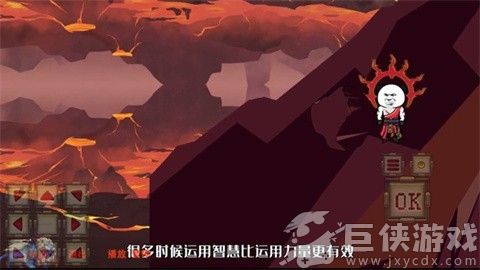蛊真人手游下载