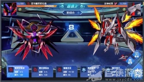赛尔号巅峰之战手机版下载