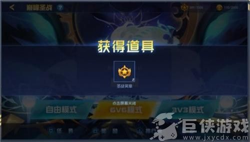 赛尔号巅峰之战手机版下载