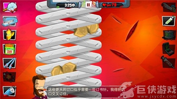 疯狂外科医生4汉化版下载