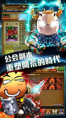 我叫MT安卓版