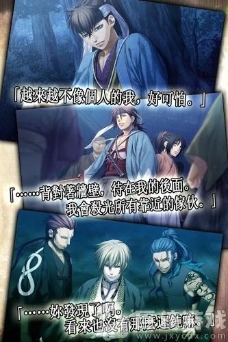 薄樱鬼免费下载