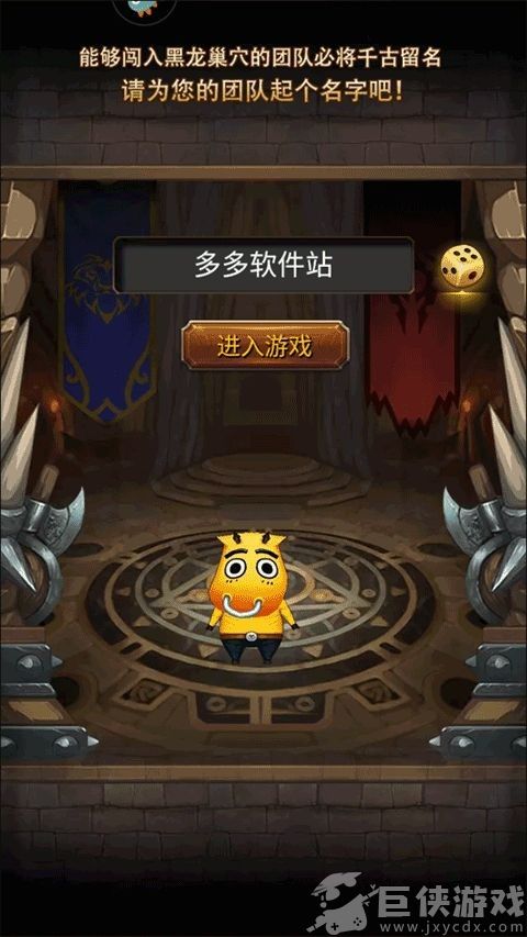 我叫MT最新版下载