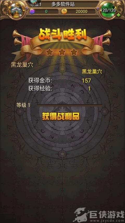 我叫MT免费版