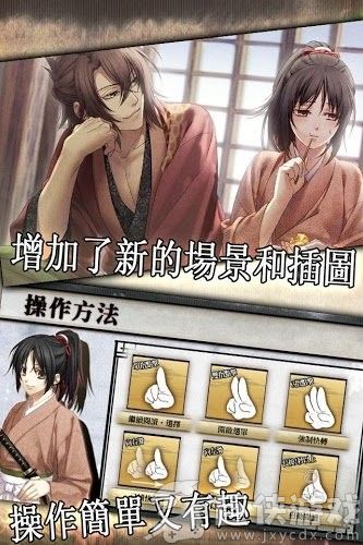 薄樱鬼安卓版