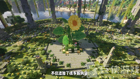 我的世界乌托邦之旅最新版下载