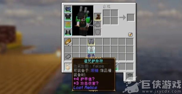 我的世界乌托邦之旅手机版下载