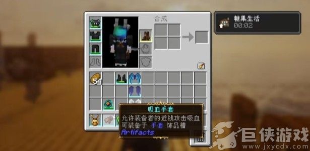 我的世界乌托邦之旅手机版下载
