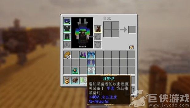 我的世界乌托邦之旅手机版下载