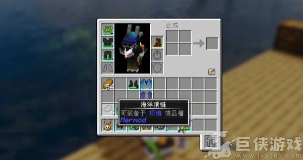 我的世界乌托邦之旅手机版下载