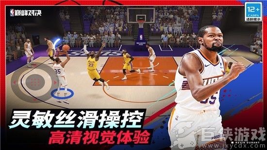 美职篮巅峰对决下载手机版