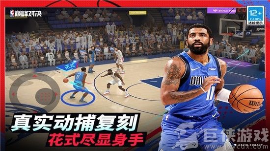 美职篮巅峰对决体验版