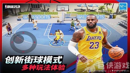 美职篮巅峰对决GM版下载