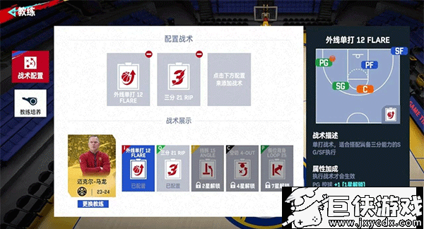 美职篮巅峰对决下载手机版